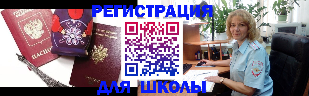 найти адрес прописки в Арамили